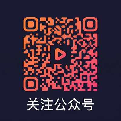 熟女人妻公众号二维码